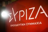 ΣΥΡΙΖΑ, Μετά, Μητσοτάκη, Μπακογιάννη,syriza, meta, mitsotaki, bakogianni