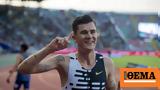 Diamond League Παρισιού, Ίνγεμπριγκτσεν,Diamond League parisiou, ingebrigktsen