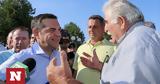 Αλέξης Τσίπρας, Ανακοίνωσε, Κιλελέρ,alexis tsipras, anakoinose, kileler