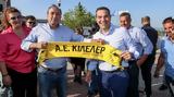 Κιλελέρ, Δέσμη, Αλέξης Τσίπρας,kileler, desmi, alexis tsipras