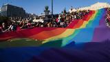 Μια, Athens Pride,mia, Athens Pride