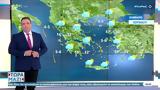 Καιρός 09062023, Συνεχίζεται,kairos 09062023, synechizetai