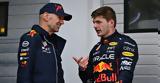 Νιούι, Ο Φερστάπεν, Formula 1,nioui, o ferstapen, Formula 1