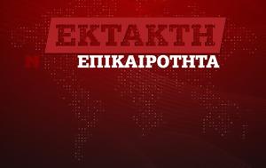 Πανελλήνιες 2023, Αυτά, ΕΠΑΛ, panellinies 2023, afta, epal