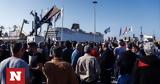 Εργατικό, Πέραμα, Τραυματίστηκε,ergatiko, perama, travmatistike