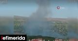 Έκρηξη, Άγκυρα -Πληροφορίες,ekrixi, agkyra -plirofories