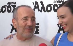 Άγγελος Πυριόχος, angelos pyriochos