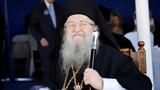 Μητροπολίτης Θεσσαλονίκης Άνθιμος, Η Εκκλησία,mitropolitis thessalonikis anthimos, i ekklisia