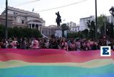 Μια, - Σήμερα, Athens Pride 2023,mia, - simera, Athens Pride 2023