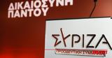 Εκλογές 2023, Συνεχίζονται, ΣΥΡΙΖΑ - Προοδευτική Συμμαχία Αχαΐας,ekloges 2023, synechizontai, syriza - proodeftiki symmachia achaΐas