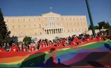 Athens Pride 2023, Κυκλοφοριακές, – Ποιοι, Σάββατο,Athens Pride 2023, kykloforiakes, – poioi, savvato