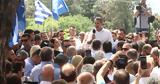 Κυριάκος Μητσοτάκης,kyriakos mitsotakis