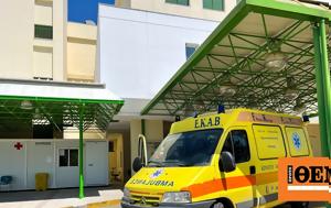 Τραγωδία, Καβάλα, Αυτοκίνητο, 45χρονο, tragodia, kavala, aftokinito, 45chrono