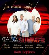 Live Music Night, Φάρος, Πάτραις,Live Music Night, faros, patrais