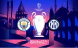 Μάντσεστερ Σίτι – Ίντερ, Champions League,mantsester siti – inter, Champions League