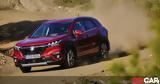 Video-Δοκιμή Suzuki S-Cross Strong Hybrid, Οικολογική,Video-dokimi Suzuki S-Cross Strong Hybrid, oikologiki