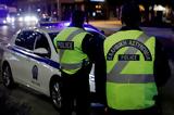 Ραγδαίες, Λασίθι, Σημείωμα, 35χρονους,ragdaies, lasithi, simeioma, 35chronous