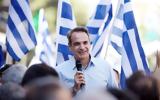 Μητσοτάκης,mitsotakis