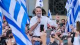 Μητσοτάκης,mitsotakis