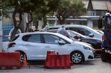 Καθαρά, Νέο Κόσμο -,kathara, neo kosmo -