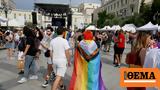 Athens Pride 2023, Ποιοι, - Δείτε, Κοτζιά,Athens Pride 2023, poioi, - deite, kotzia