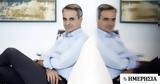 Μητσοτάκης, 26 Ιουνίου,mitsotakis, 26 iouniou