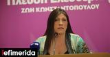 Ζωή Κωνσταντοπούλου, Ήταν,zoi konstantopoulou, itan