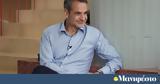 Σκάι, Κυριακής, Κυριάκος Μητσοτάκης,skai, kyriakis, kyriakos mitsotakis