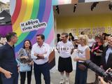 Πλημμύρισε, Κοτζιά, Athens Pride - Παρόντες Σχοινάς Μπακογιάννης Γιατρομανωλάκης Τσίπρας,plimmyrise, kotzia, Athens Pride - parontes schoinas bakogiannis giatromanolakis tsipras