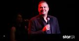 Αντώνης Ρέμος, Ακυρώθηκε, Μύκονο,antonis remos, akyrothike, mykono