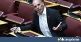 Βαρουφάκης, Δήμητρες,varoufakis, dimitres