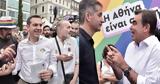 Athens Pride 2023, Παρόντες Τσίπρας, Μπακογιάννης,Athens Pride 2023, parontes tsipras, bakogiannis