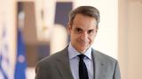 Μητσοτάκης, Πλήγμα, Γιάννη Μαρκόπουλου,mitsotakis, pligma, gianni markopoulou