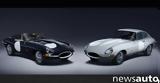 Επετειακές Jaguar E-Type ZP, Καιρός…,epeteiakes Jaguar E-Type ZP, kairos…