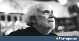 Γιάννη Μαρκόπουλο,gianni markopoulo