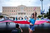 Athens Pride, Μία, Υπερηφάνειας,Athens Pride, mia, yperifaneias