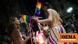 Athens Pride 2023, Μαζική, - Χρώματα,Athens Pride 2023, maziki, - chromata