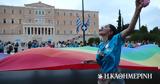 Athens Pride, Στιγμιότυπα,Athens Pride, stigmiotypa