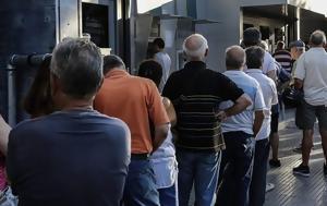 Συντάξεις Ιουλίου 2023, syntaxeis iouliou 2023
