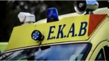 Χαλκιδική, Διασώστες, ΕΚΑΒ, 65χρονο,chalkidiki, diasostes, ekav, 65chrono