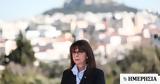 Σακελλαροπουλου, Μαρκόπουλος,sakellaropoulou, markopoulos