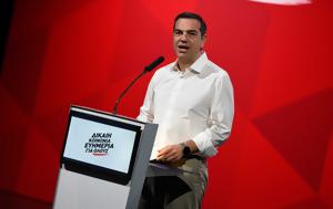 Τσίπρας, Μητσοτάκη, tsipras, mitsotaki