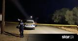 Κύπρος, Εκτέλεσε 39χρονο,kypros, ektelese 39chrono