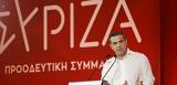 Τσίπρας, 25 Ιούνη,tsipras, 25 iouni