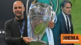 Τελικός Champions League, Πεπ, Πίπο Ιντζάγκι,telikos Champions League, pep, pipo intzagki