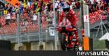 MotoGP Ιταλίας, Ασταμάτητος, Μπανάια, Μουτζέλο,MotoGP italias, astamatitos, banaia, moutzelo