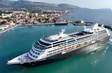 Azamara Quest, Χίου - Βίντεο,Azamara Quest, chiou - vinteo