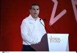 Αλέξης Τσίπρας, ΣΥΡΙΖΑ, Υγεία,alexis tsipras, syriza, ygeia