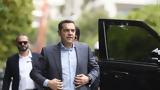 Συνάντηση, Αλέξης Τσίπρας,synantisi, alexis tsipras