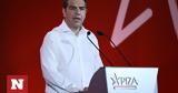 Αλέξης Τσίπρας, ΣΥΡΙΖΑ, Υγεία,alexis tsipras, syriza, ygeia